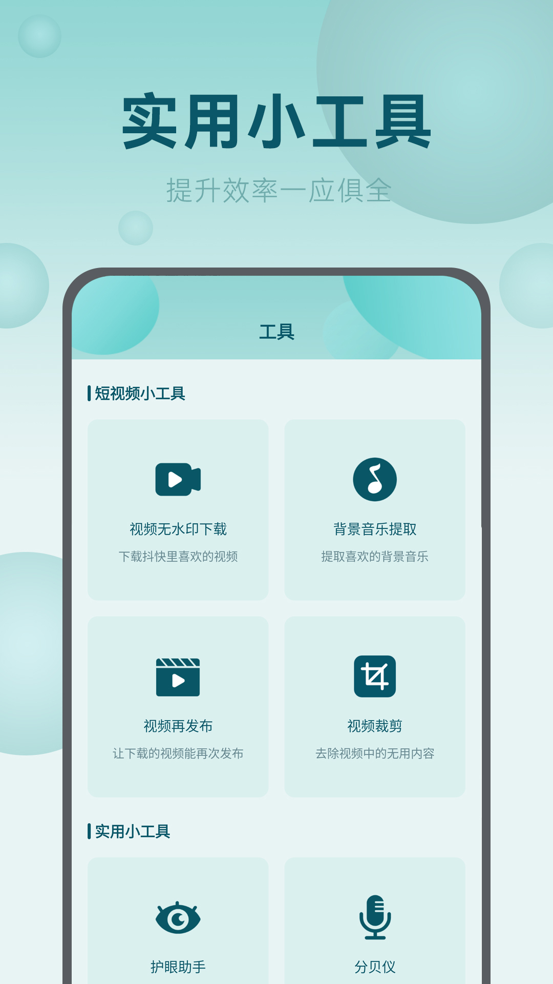 自动点击王(1)