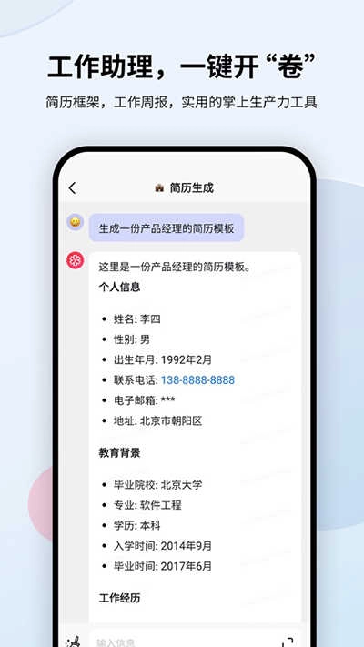万卷正版图1