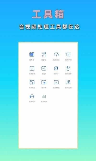 hc音乐剪辑软件正版图2