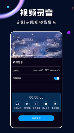 嗨格式视频转换器安卓直装版图3