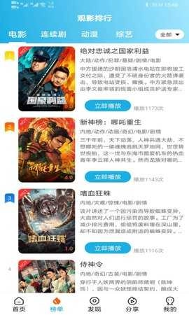 片库网手机版截图0