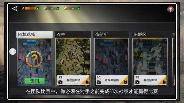 突击英雄游戏安装包图2