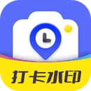 今日打卡水印相机
