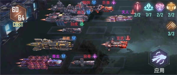 星轨之上(1)