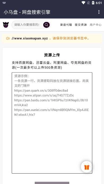 小马盘图1