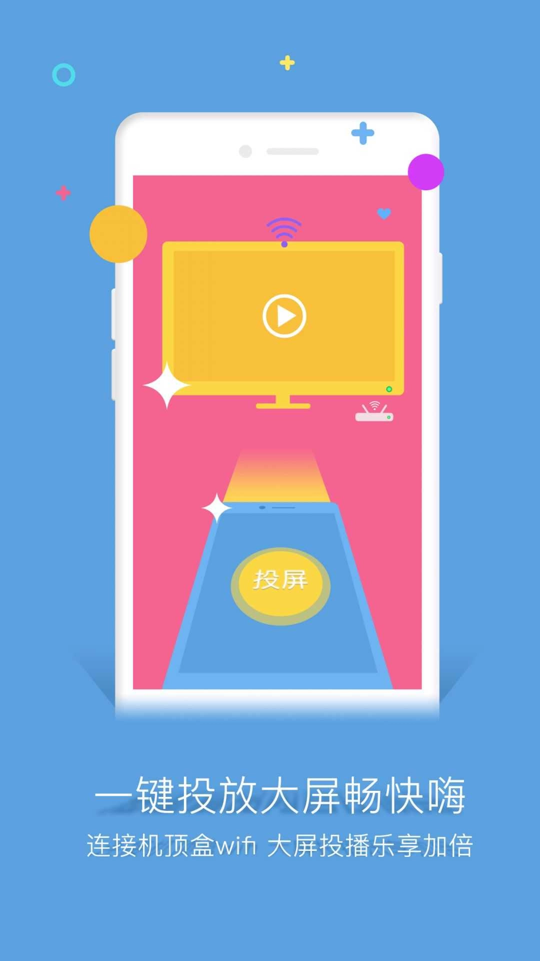 谷豆tv安卓版图2