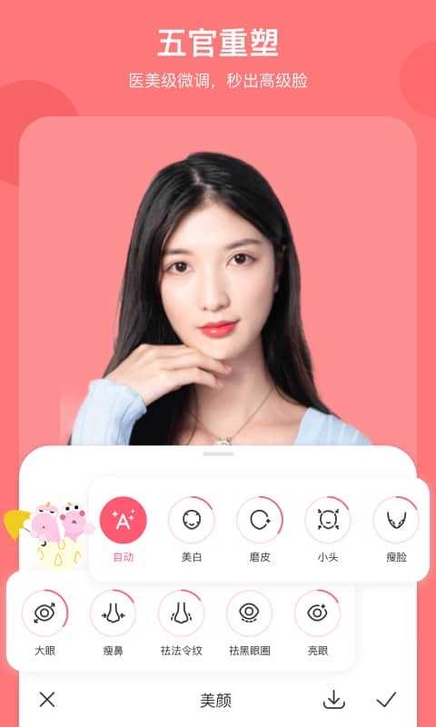 马卡龙玩图(2)
