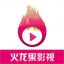 火龙果影视免费版
