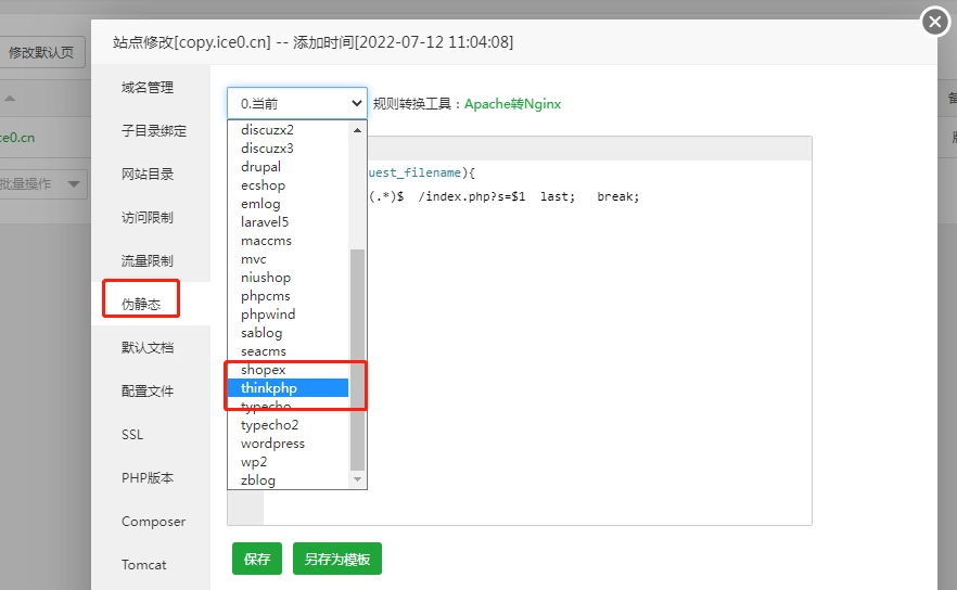 wifi大师最新版安卓下载