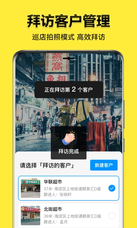 今日水印照相机正版图4