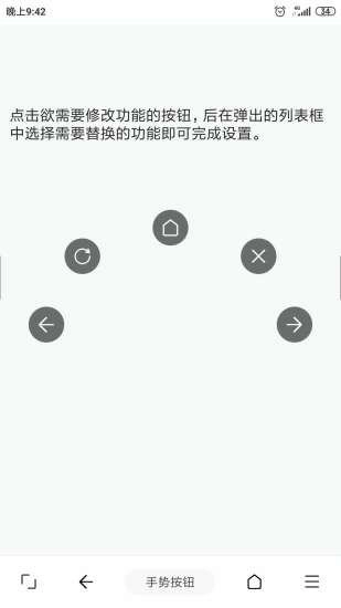 油猴浏览器手机版下载