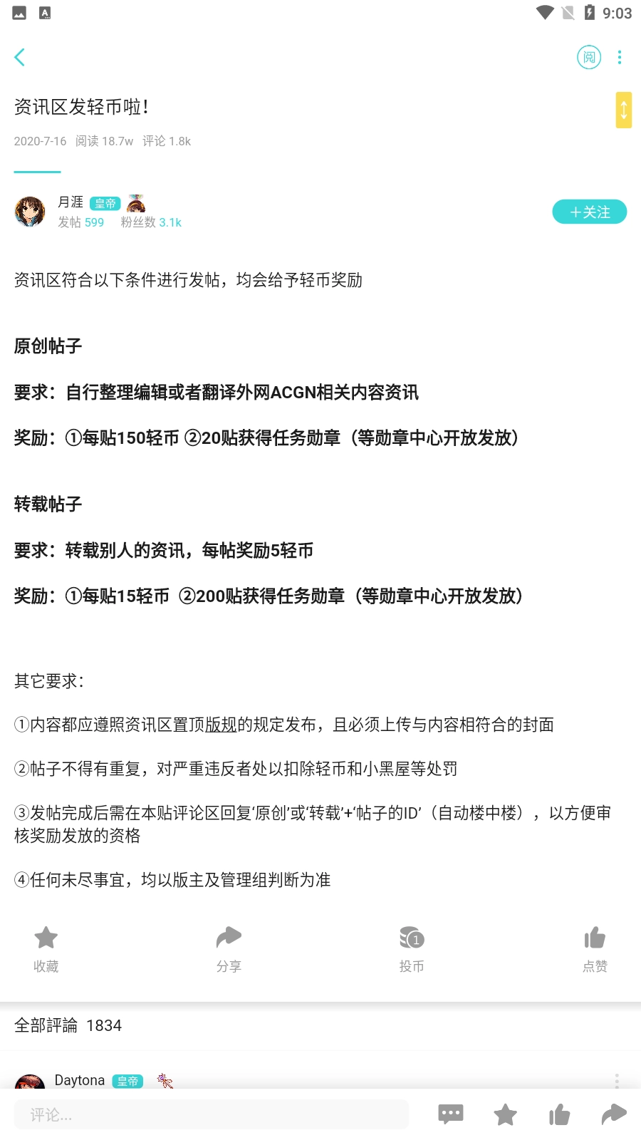 LK轻小说