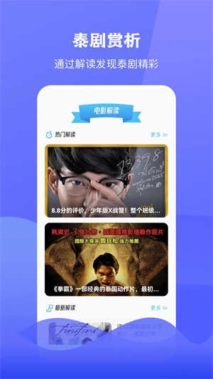 泰圈2026最新版