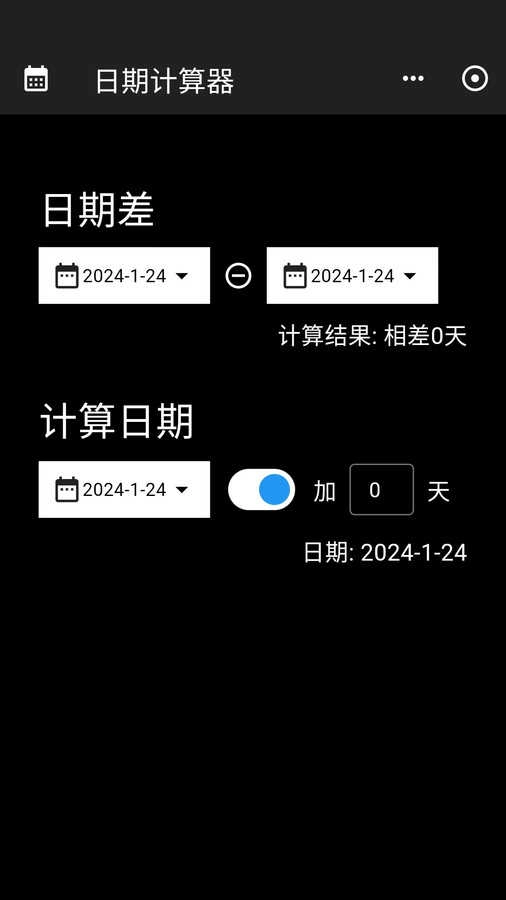 工具阁软件图1