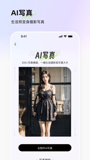 意间ai绘画