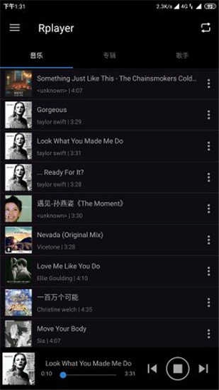 Rplayer最新版图2