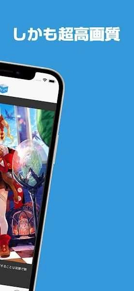 Poipiku正版图4