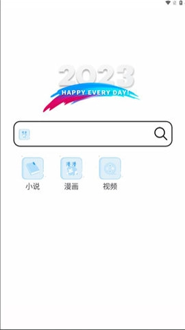 小白万能资源2