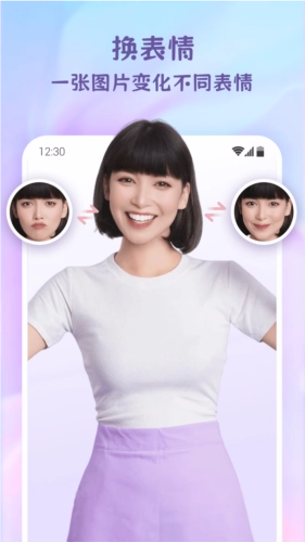乐漫美图图4