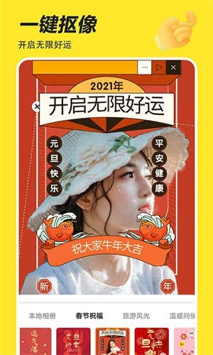 biu神器老版图2