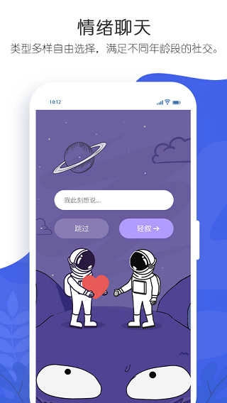 轻叙图2