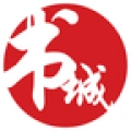 书城小说软件免费版