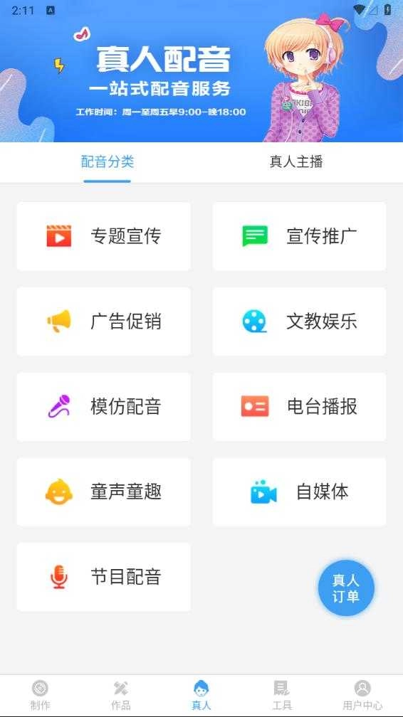 培音图4