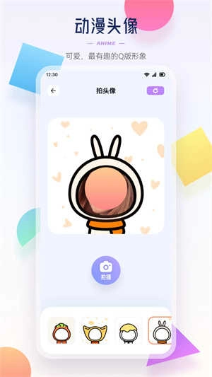 酷笔漫画软件