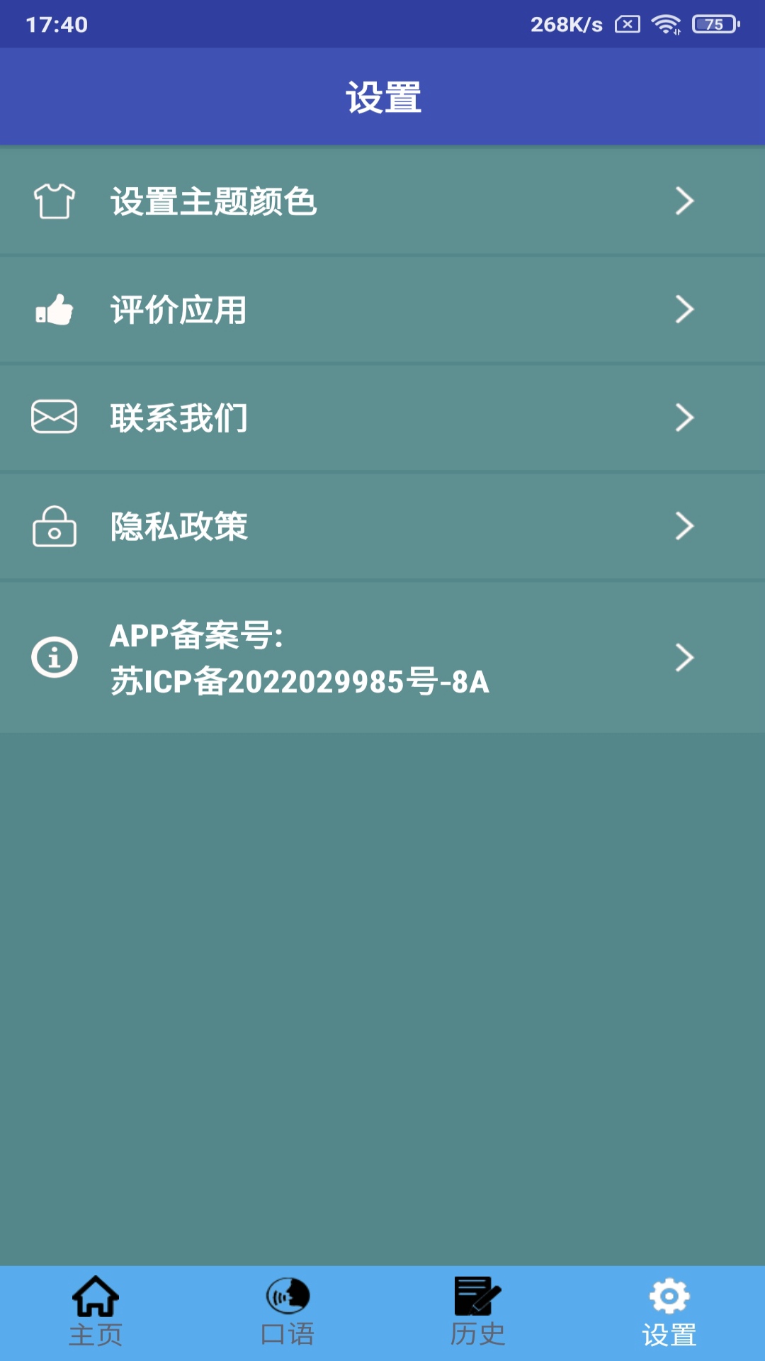 中韩翻译(1)