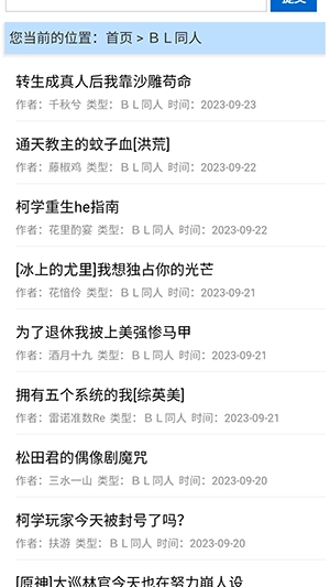 福书网手机版图2