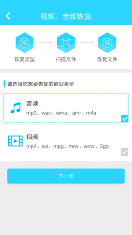 闪照解密2026免费版图1