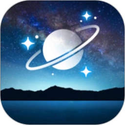 AR星座免费版