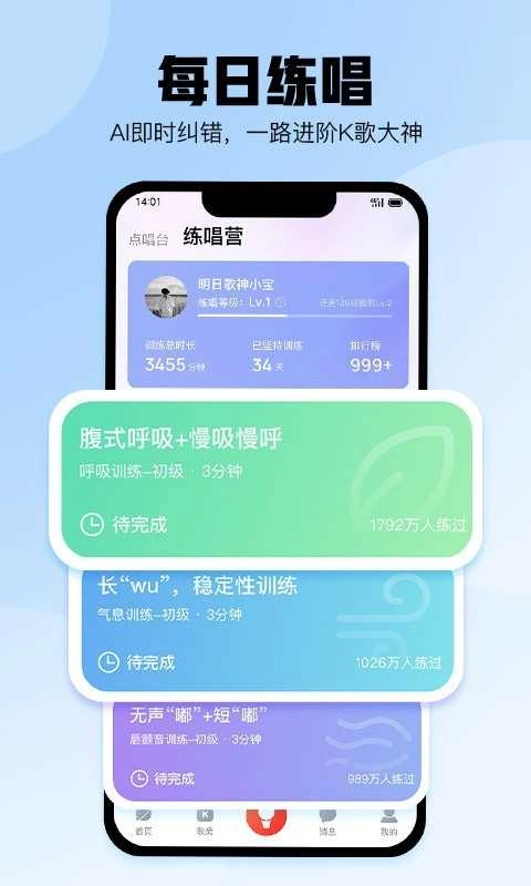 酷狗唱唱(3)
