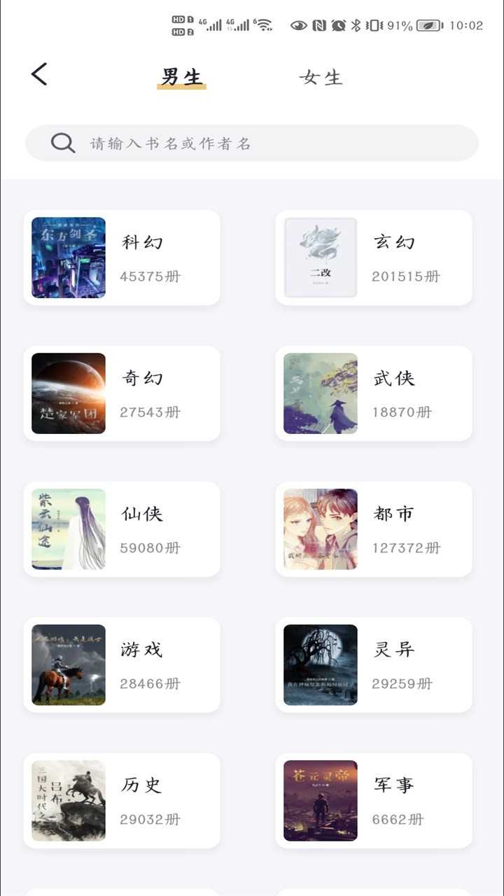 几何小说(3)
