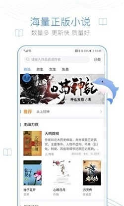 西风阁小说正版图3