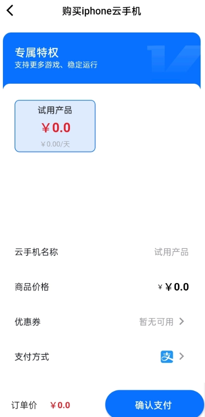 快云游图1
