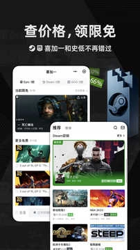 小黑盒(3)