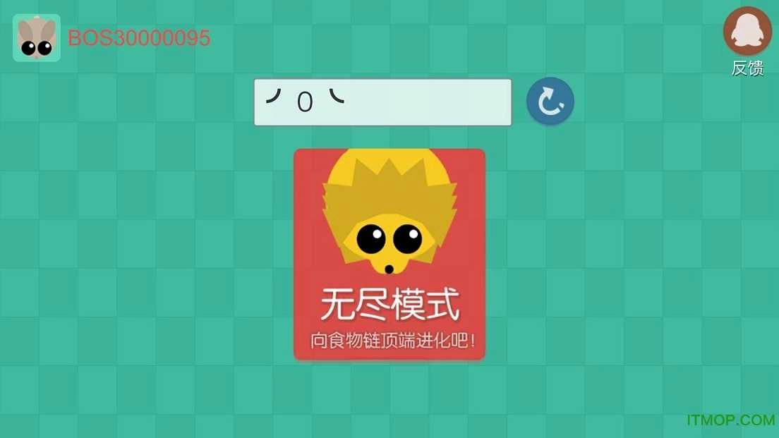 丛林大作战最新版截图3