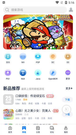 爱吾宝盒2026安卓版图4