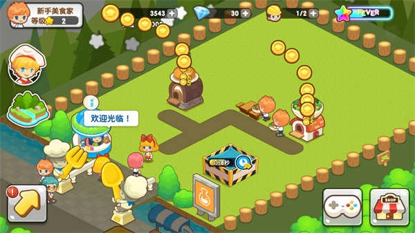 开心美食岛安卓版最新下载