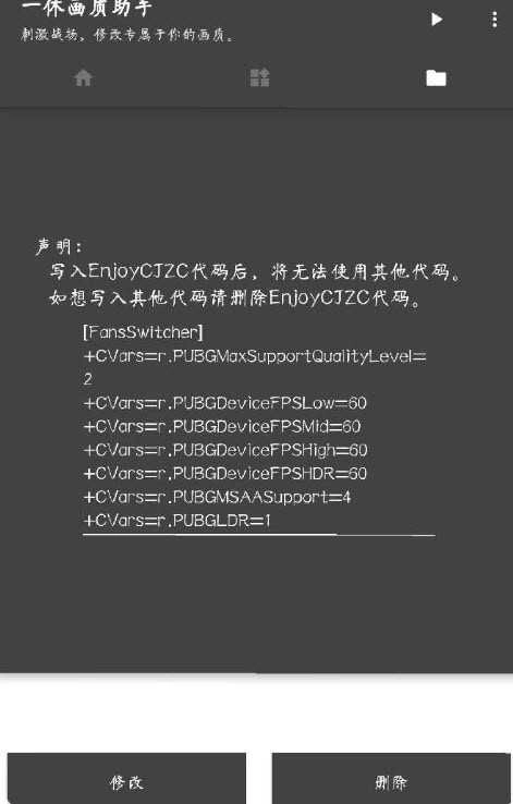 子阳画质大师最新版图2