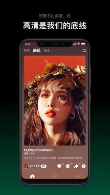 音悦台(1)