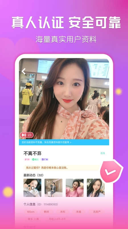 遇见幸福图3