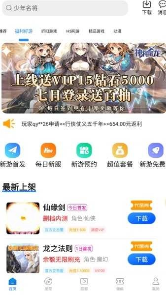 灵猫游戏图1