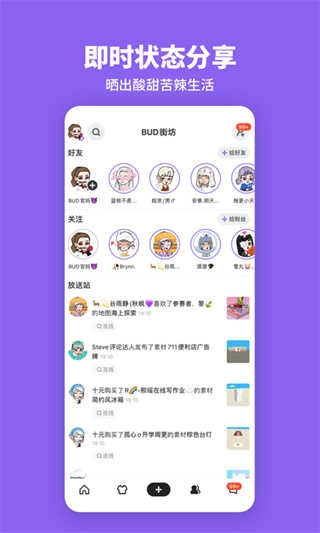 bud免费图5