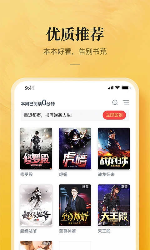 myhtlmebook最新版图2