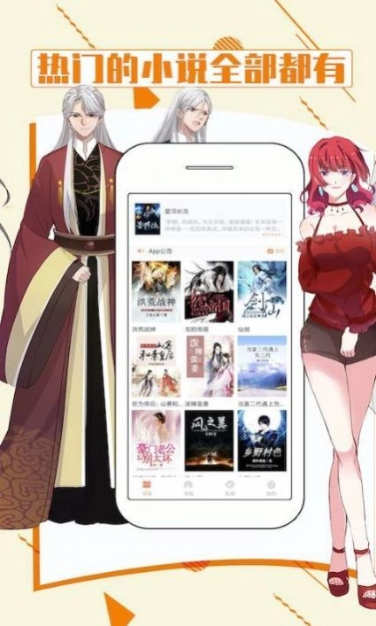 甜柚漫画安装下载