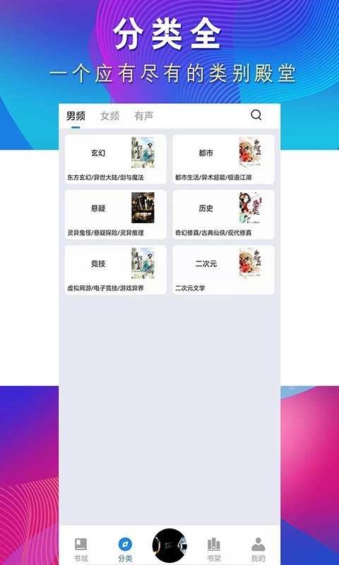 从心阅读图3