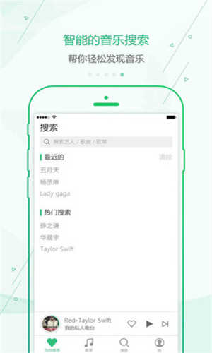 九酷音乐(2)