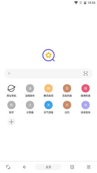油猴手机版